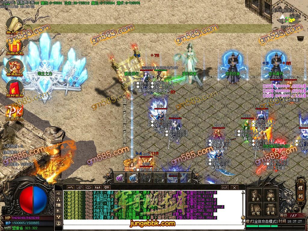 独家霸都第二季单职业传奇版本-带假人-光柱-打金门槛低-装备永久回收