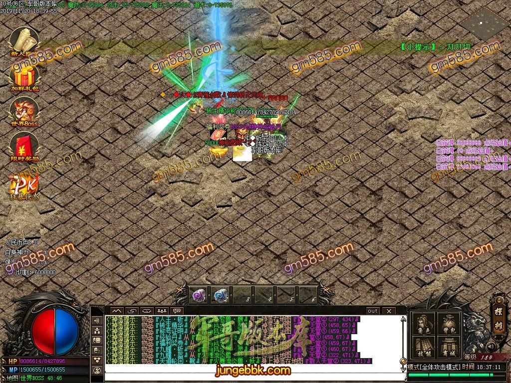 独家霸都第二季单职业传奇版本-带假人-光柱-打金门槛低-装备永久回收