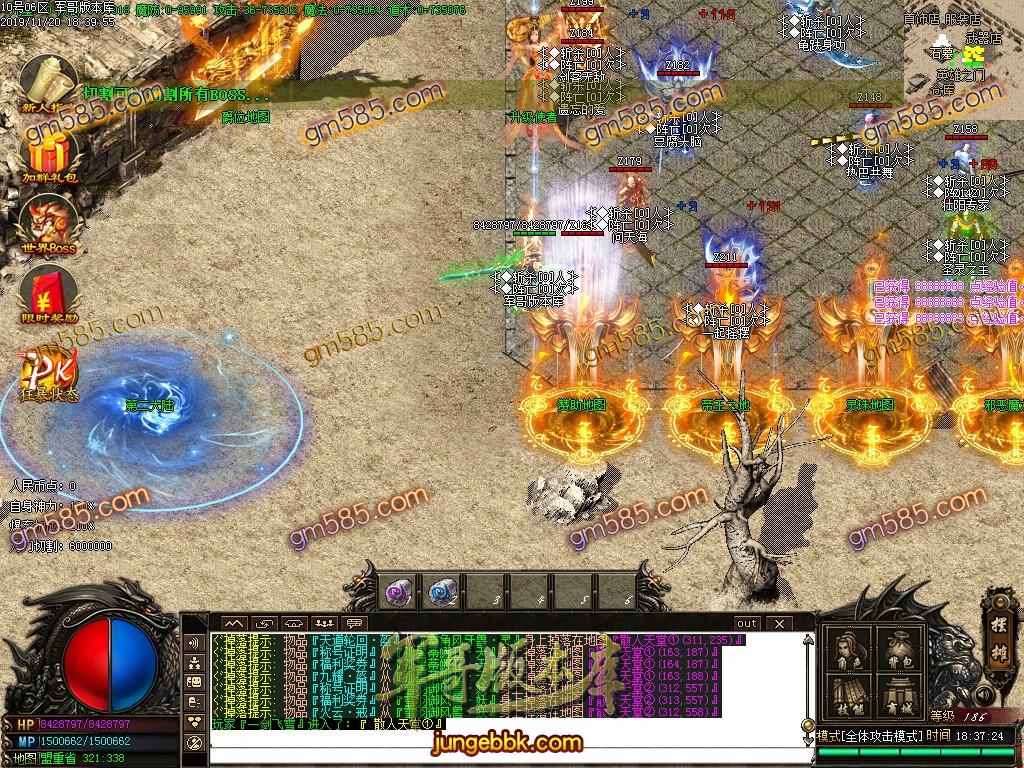 独家霸都第二季单职业传奇版本-带假人-光柱-打金门槛低-装备永久回收