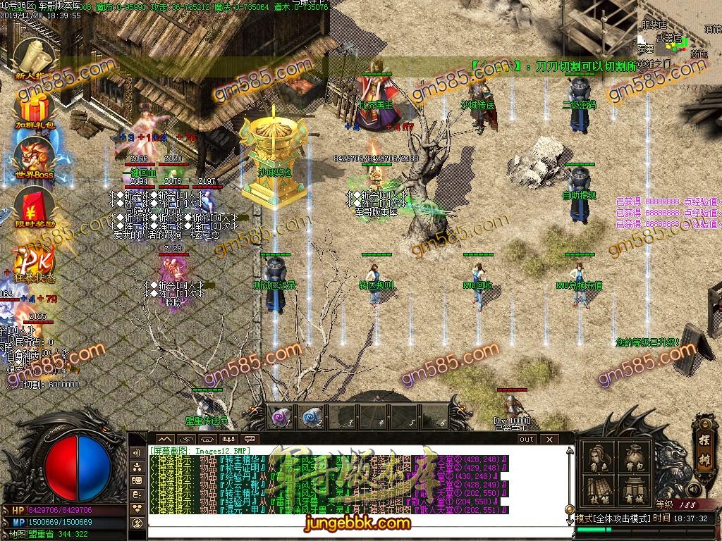 独家霸都第二季单职业传奇版本-带假人-光柱-打金门槛低-装备永久回收