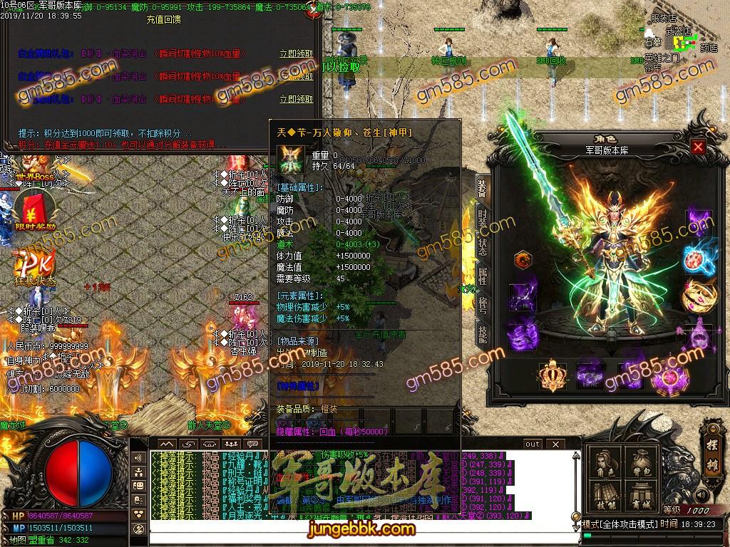 独家霸都第二季单职业传奇版本-带假人-光柱-打金门槛低-装备永久回收