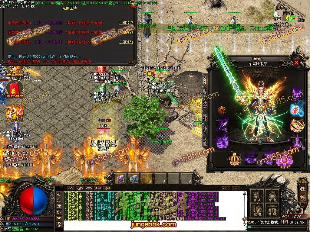 独家霸都第二季单职业传奇版本-带假人-光柱-打金门槛低-装备永久回收