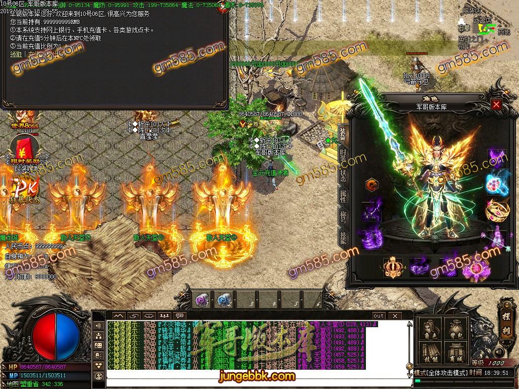 独家霸都第二季单职业传奇版本-带假人-光柱-打金门槛低-装备永久回收