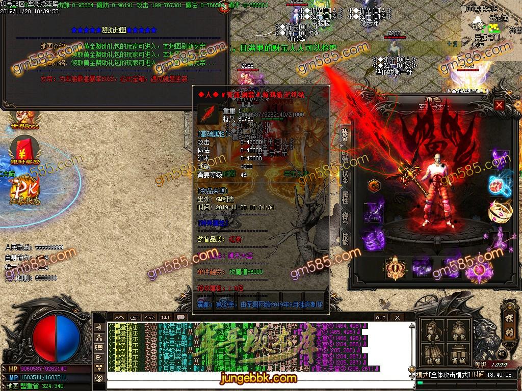 独家霸都第二季单职业传奇版本-带假人-光柱-打金门槛低-装备永久回收