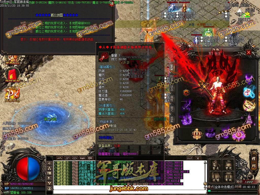 独家霸都第二季单职业传奇版本-带假人-光柱-打金门槛低-装备永久回收