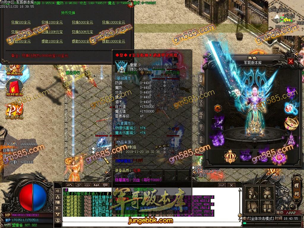 独家霸都第二季单职业传奇版本-带假人-光柱-打金门槛低-装备永久回收