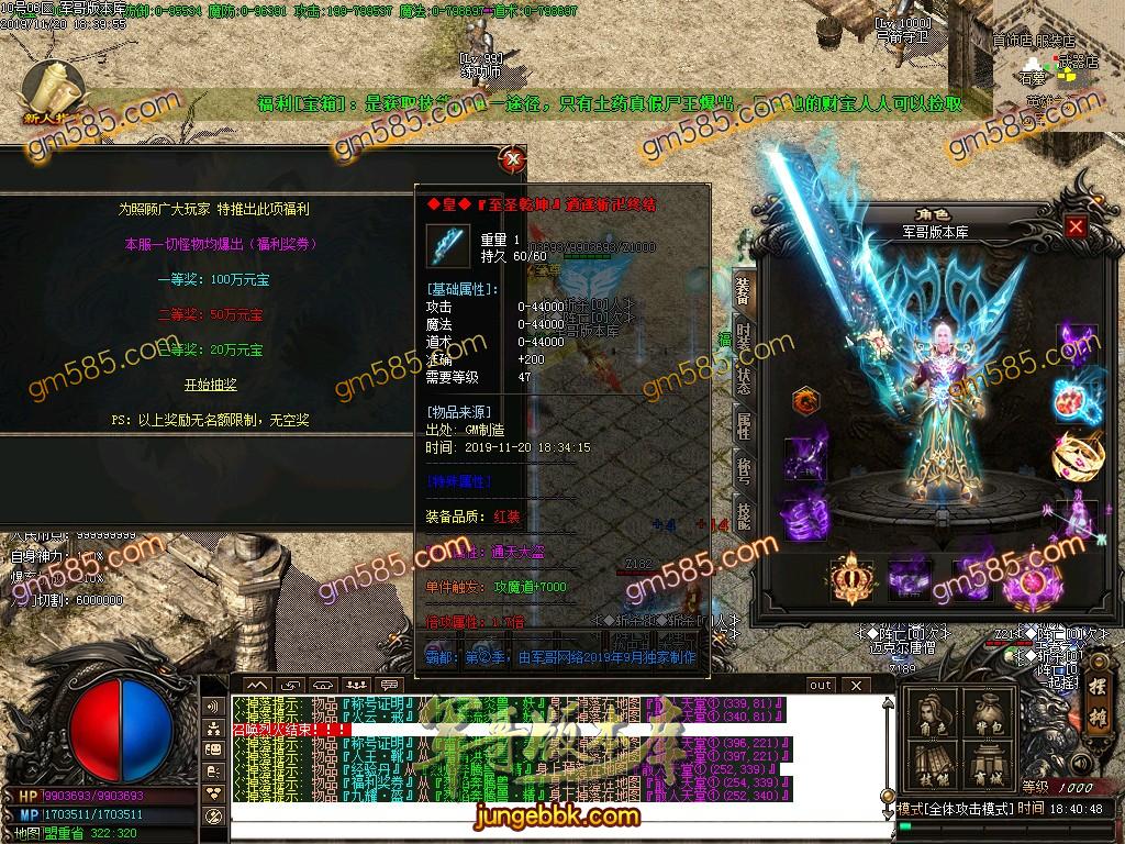 独家霸都第二季单职业传奇版本-带假人-光柱-打金门槛低-装备永久回收