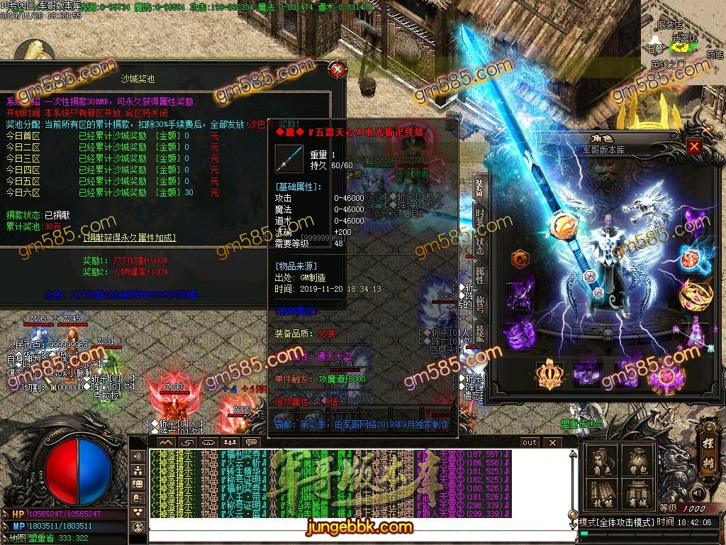 独家霸都第二季单职业传奇版本-带假人-光柱-打金门槛低-装备永久回收