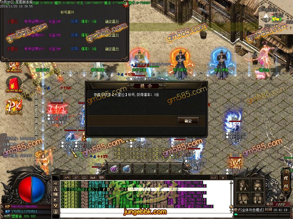 独家霸都第二季单职业传奇版本-带假人-光柱-打金门槛低-装备永久回收