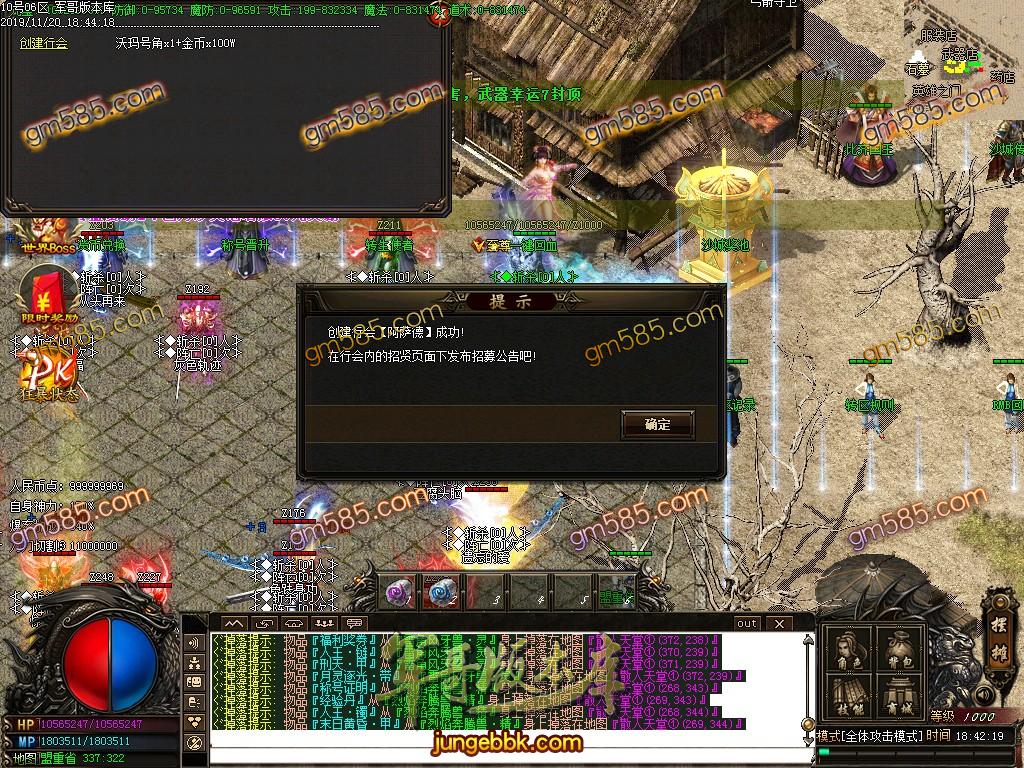 独家霸都第二季单职业传奇版本-带假人-光柱-打金门槛低-装备永久回收