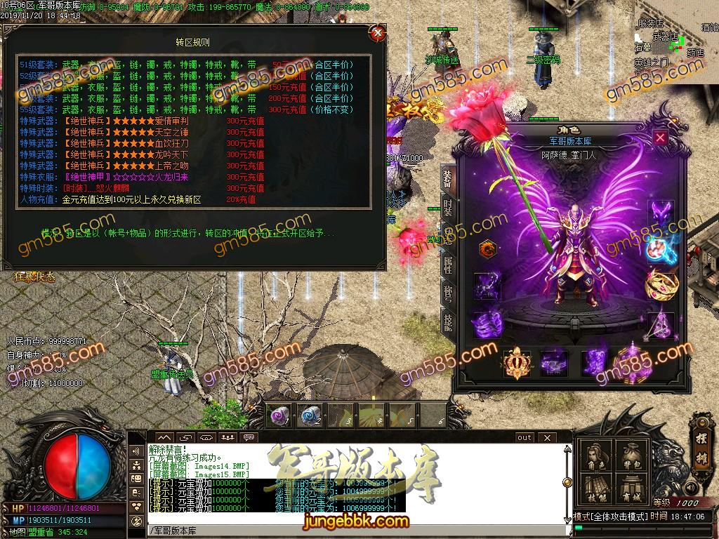 独家霸都第二季单职业传奇版本-带假人-光柱-打金门槛低-装备永久回收