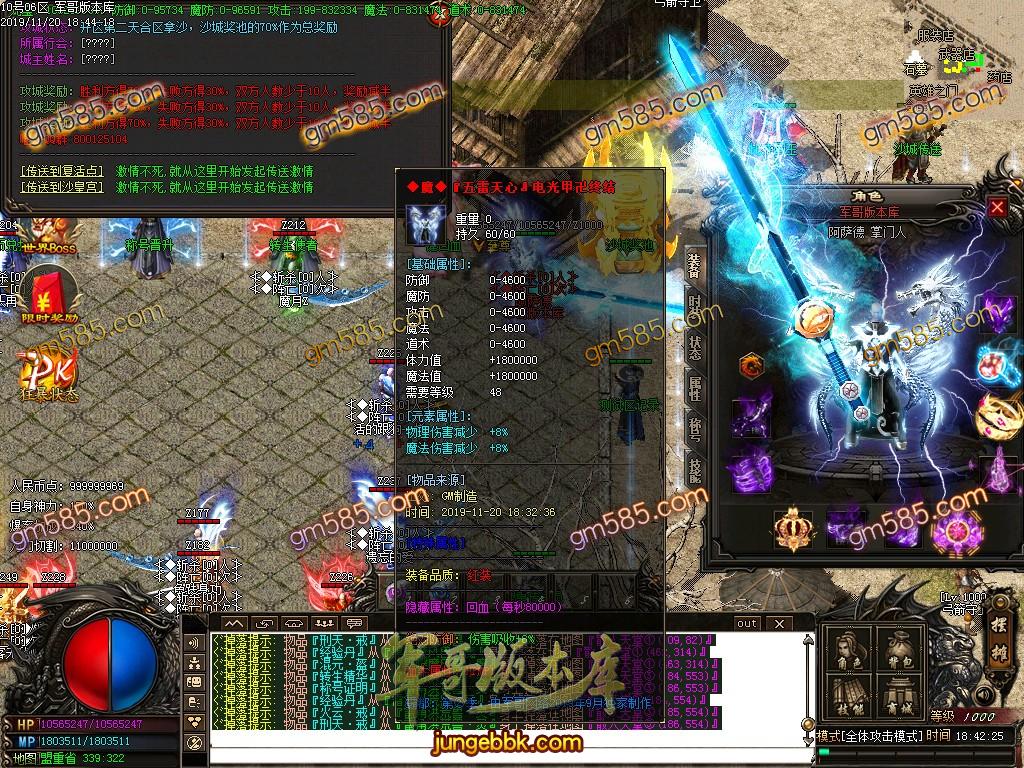 独家霸都第二季单职业传奇版本-带假人-光柱-打金门槛低-装备永久回收