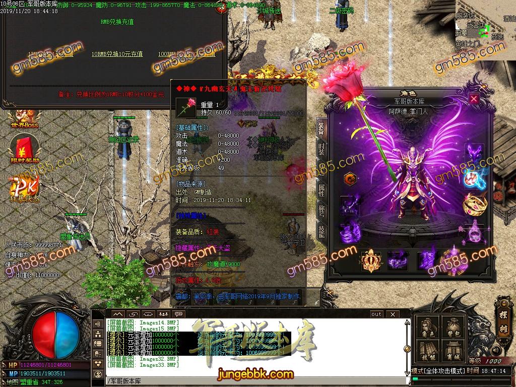 独家霸都第二季单职业传奇版本-带假人-光柱-打金门槛低-装备永久回收