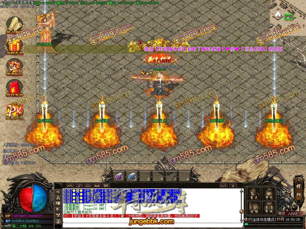 独家霸都第二季单职业传奇版本-带假人-光柱-打金门槛低-装备永久回收