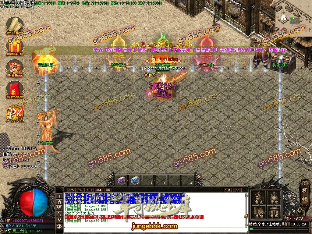 独家霸都第二季单职业传奇版本-带假人-光柱-打金门槛低-装备永久回收