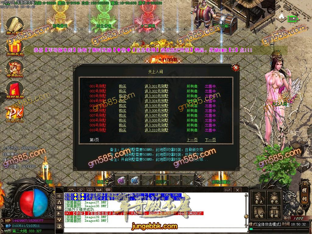 独家霸都第二季单职业传奇版本-带假人-光柱-打金门槛低-装备永久回收