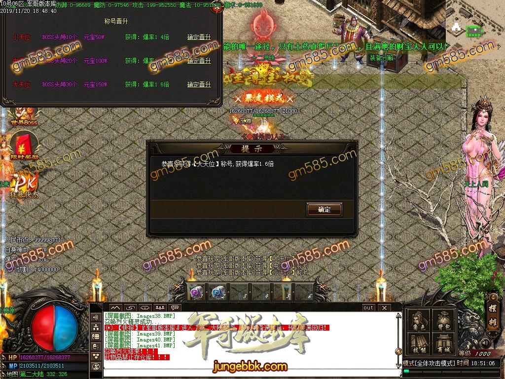 独家霸都第二季单职业传奇版本-带假人-光柱-打金门槛低-装备永久回收