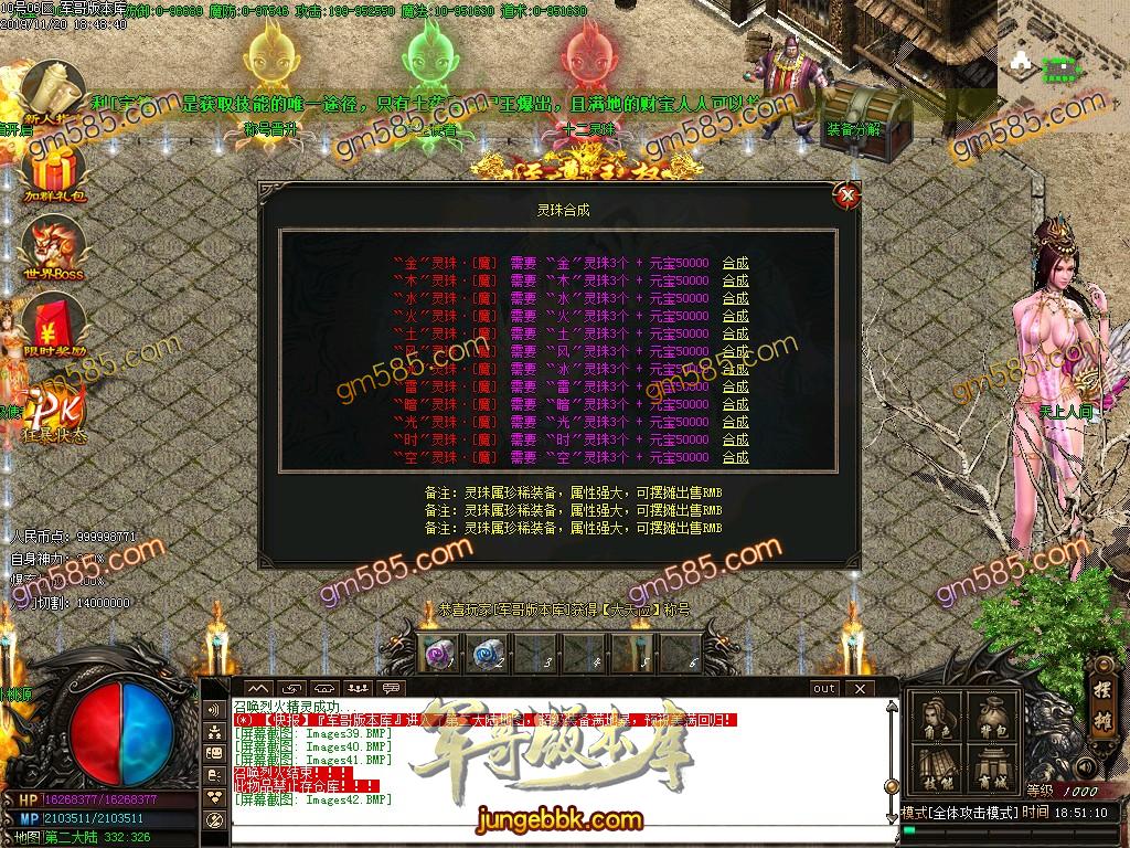 独家霸都第二季单职业传奇版本-带假人-光柱-打金门槛低-装备永久回收