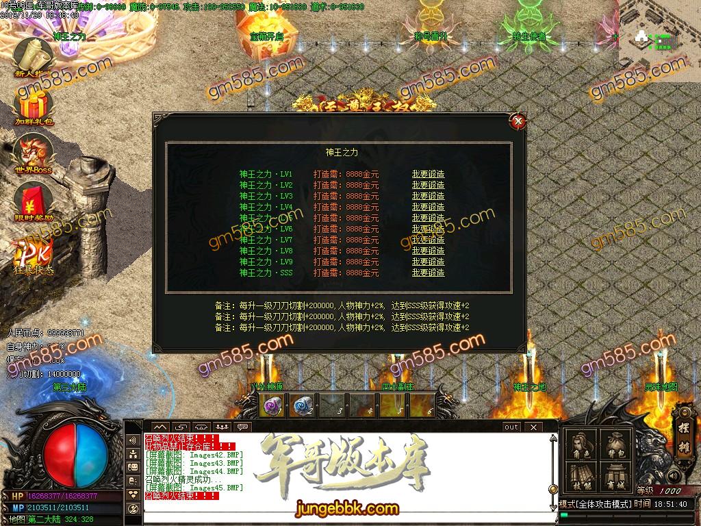 独家霸都第二季单职业传奇版本-带假人-光柱-打金门槛低-装备永久回收