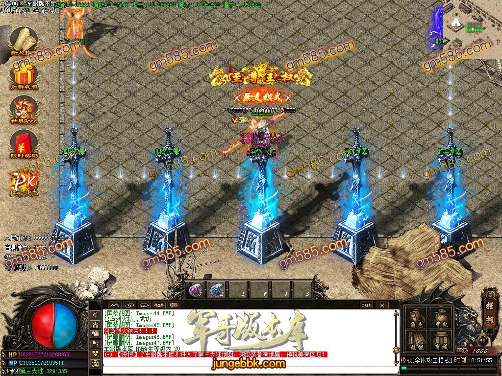 独家霸都第二季单职业传奇版本-带假人-光柱-打金门槛低-装备永久回收