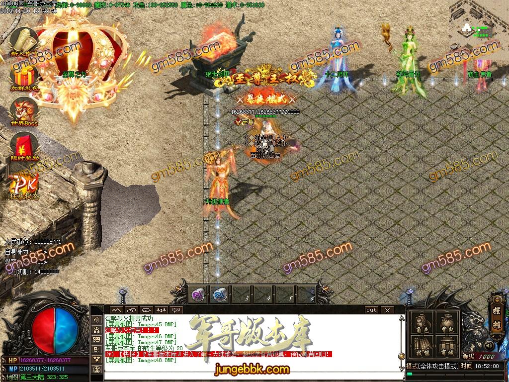 独家霸都第二季单职业传奇版本-带假人-光柱-打金门槛低-装备永久回收