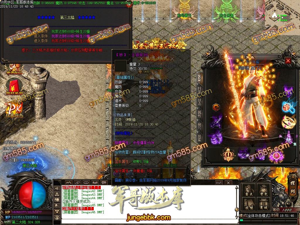 独家霸都第二季单职业传奇版本-带假人-光柱-打金门槛低-装备永久回收