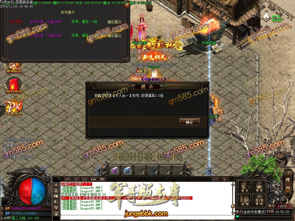 独家霸都第二季单职业传奇版本-带假人-光柱-打金门槛低-装备永久回收