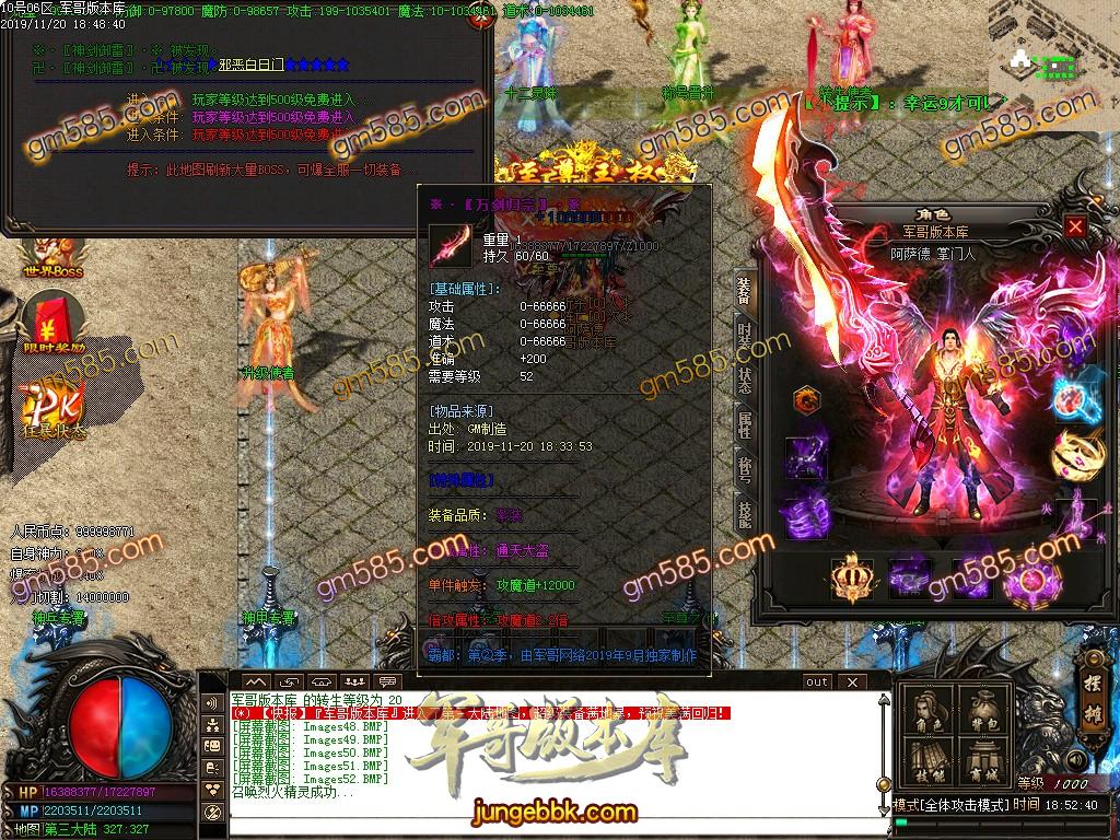 独家霸都第二季单职业传奇版本-带假人-光柱-打金门槛低-装备永久回收