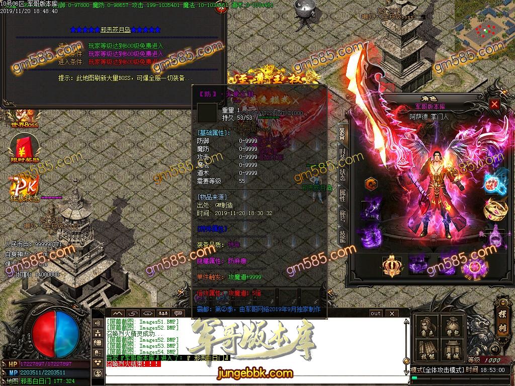 独家霸都第二季单职业传奇版本-带假人-光柱-打金门槛低-装备永久回收