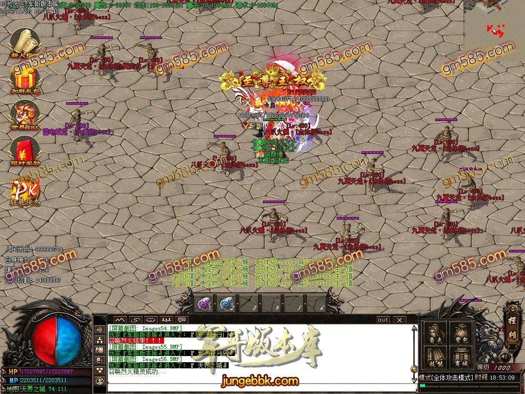 独家霸都第二季单职业传奇版本-带假人-光柱-打金门槛低-装备永久回收