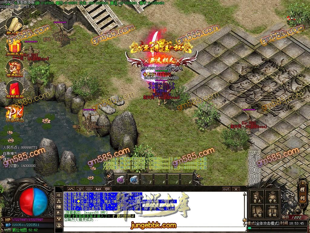 独家霸都第二季单职业传奇版本-带假人-光柱-打金门槛低-装备永久回收