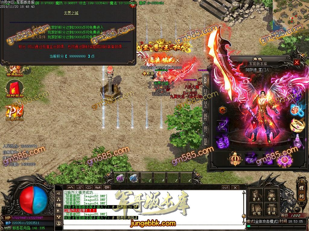 独家霸都第二季单职业传奇版本-带假人-光柱-打金门槛低-装备永久回收