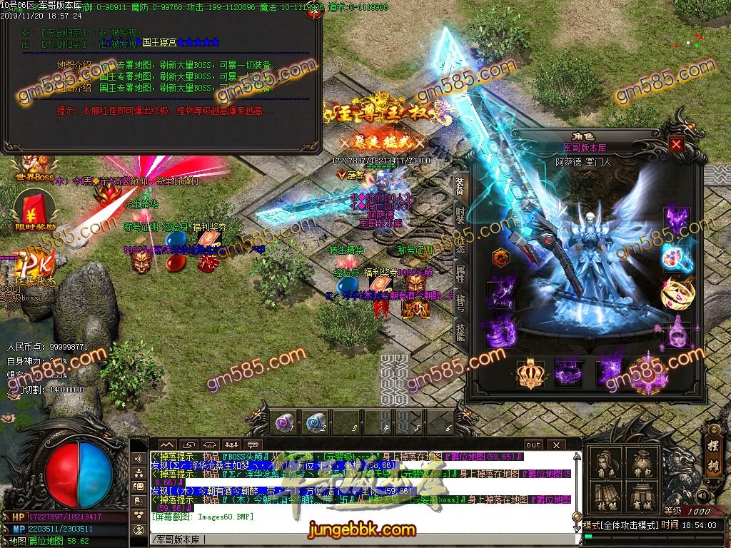 独家霸都第二季单职业传奇版本-带假人-光柱-打金门槛低-装备永久回收