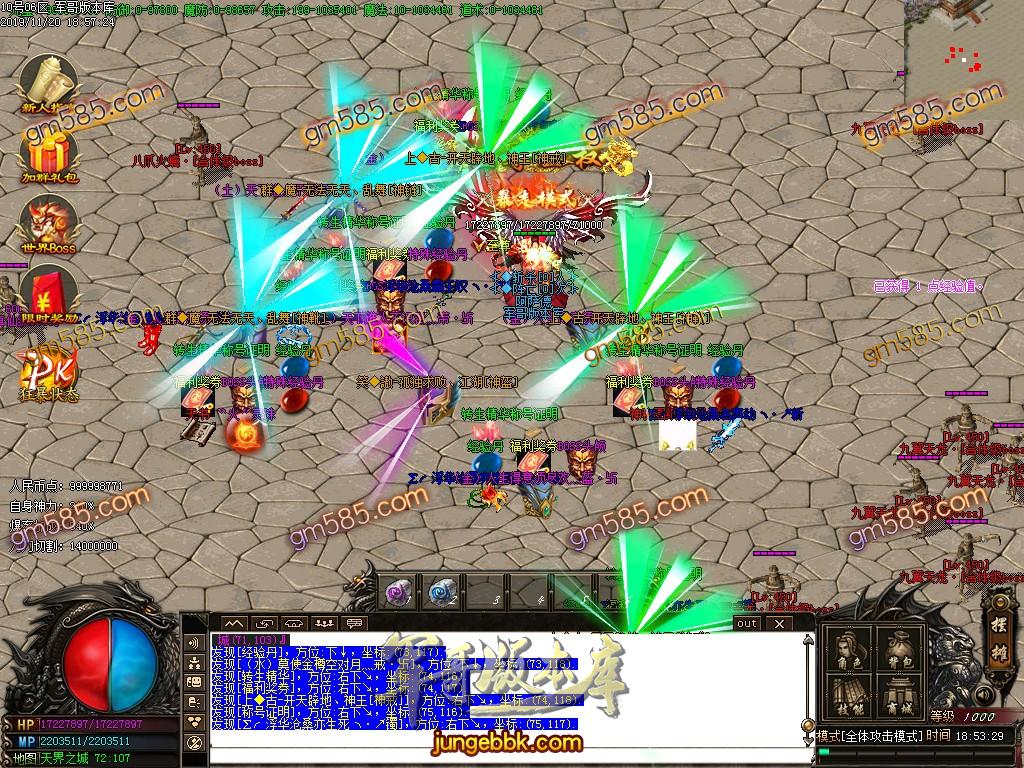 独家霸都第二季单职业传奇版本-带假人-光柱-打金门槛低-装备永久回收