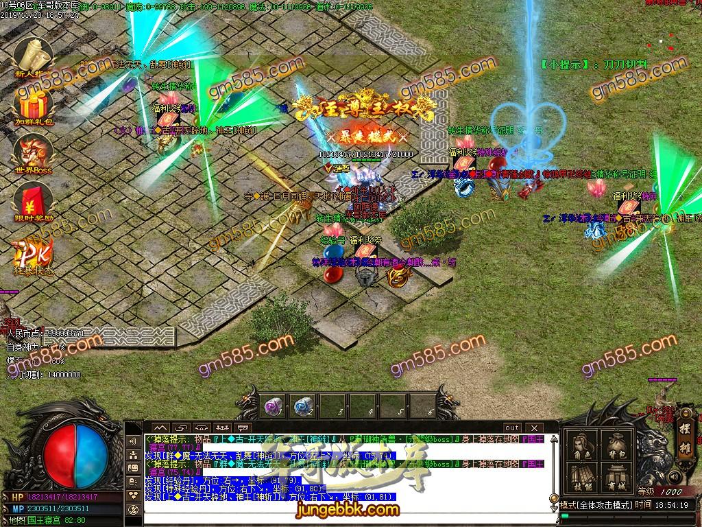 独家霸都第二季单职业传奇版本-带假人-光柱-打金门槛低-装备永久回收