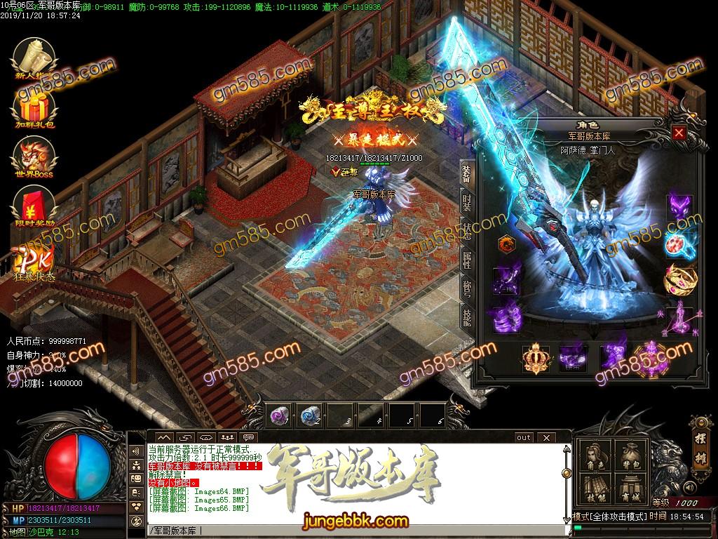 独家霸都第二季单职业传奇版本-带假人-光柱-打金门槛低-装备永久回收