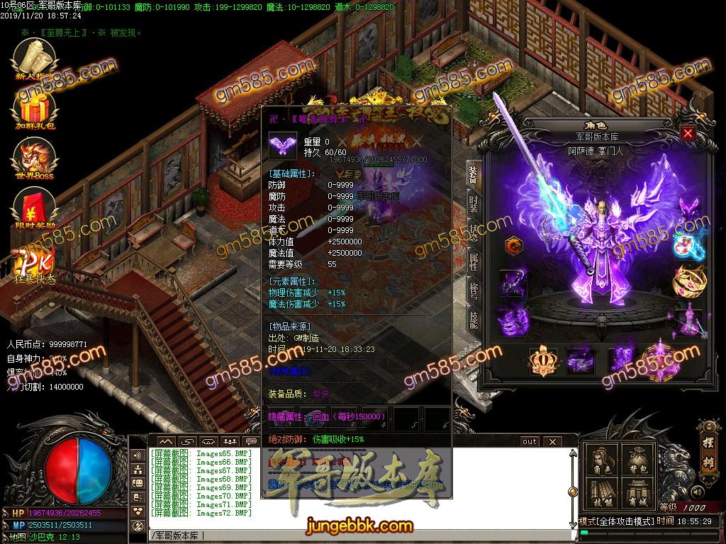 独家霸都第二季单职业传奇版本-带假人-光柱-打金门槛低-装备永久回收