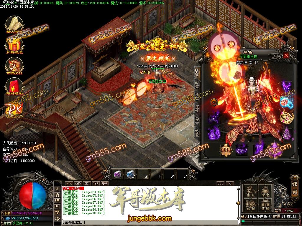 独家霸都第二季单职业传奇版本-带假人-光柱-打金门槛低-装备永久回收