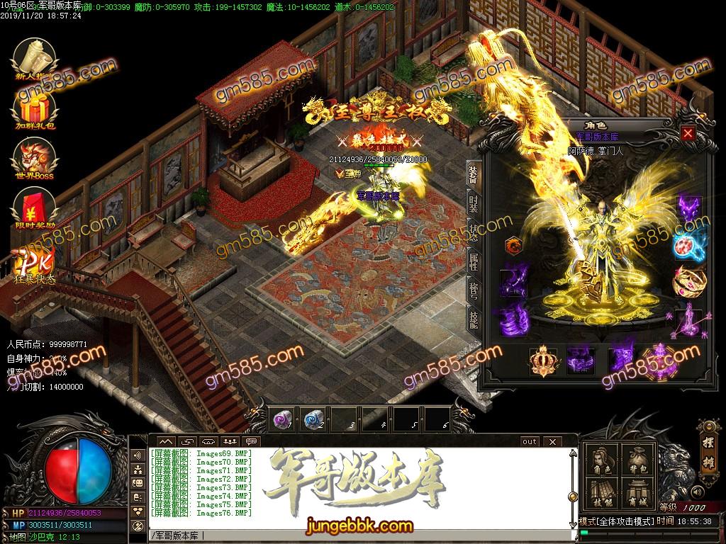 独家霸都第二季单职业传奇版本-带假人-光柱-打金门槛低-装备永久回收