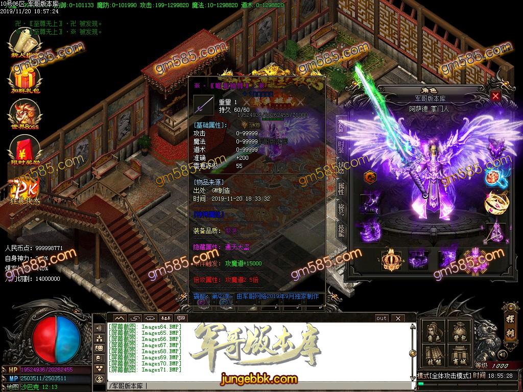 独家霸都第二季单职业传奇版本-带假人-光柱-打金门槛低-装备永久回收