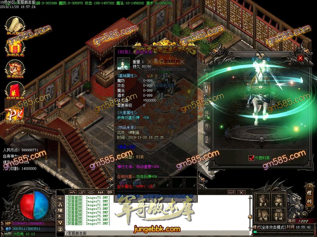 独家霸都第二季单职业传奇版本-带假人-光柱-打金门槛低-装备永久回收