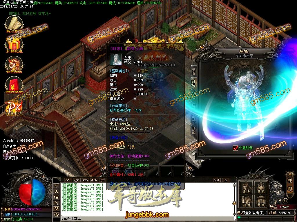 独家霸都第二季单职业传奇版本-带假人-光柱-打金门槛低-装备永久回收