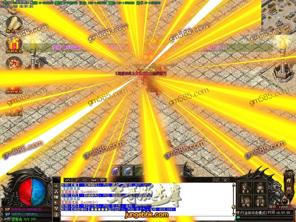 独家霸都第二季单职业传奇版本-带假人-光柱-打金门槛低-装备永久回收