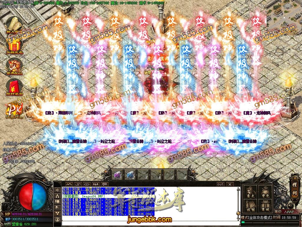 独家霸都第二季单职业传奇版本-带假人-光柱-打金门槛低-装备永久回收