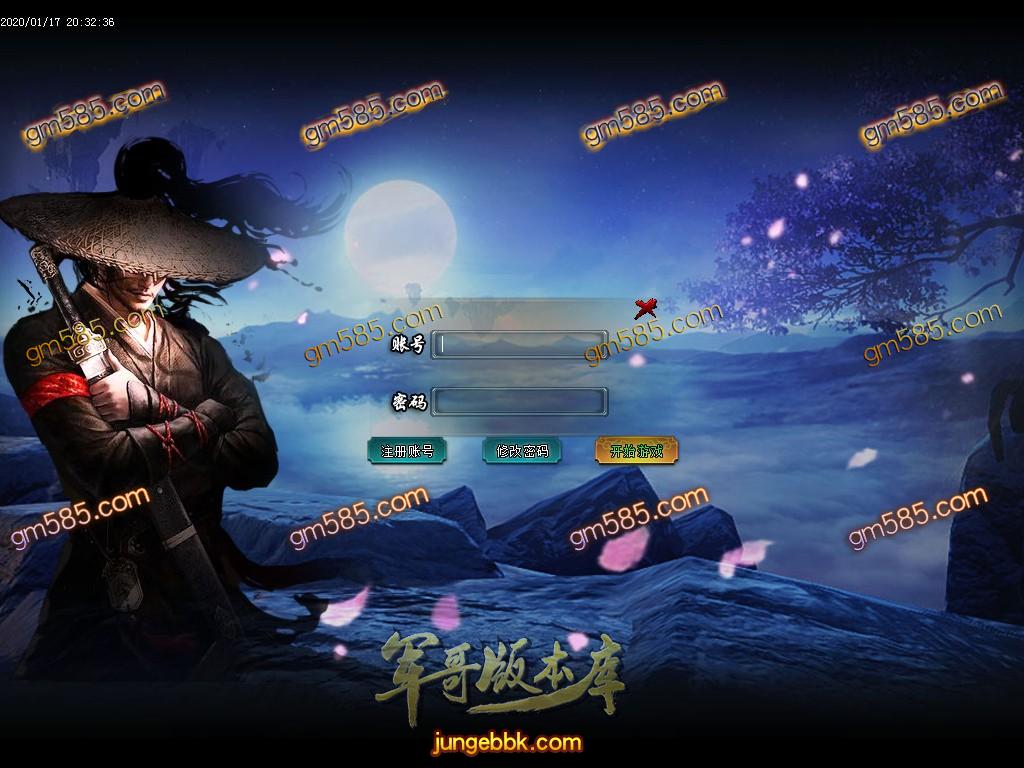 传奇服务端-独家逆天行单职业迷失传奇客户端-带假人-光柱-提现系统-每日充值(2)