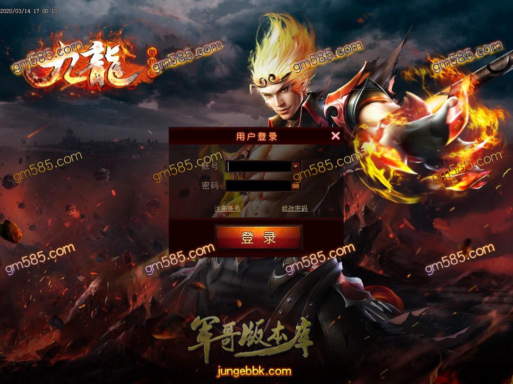 传奇服务端-独家小米复古轻微变单职业传奇服务端-带假人-光柱-萌宠伴侣-吃药辅助_(2)