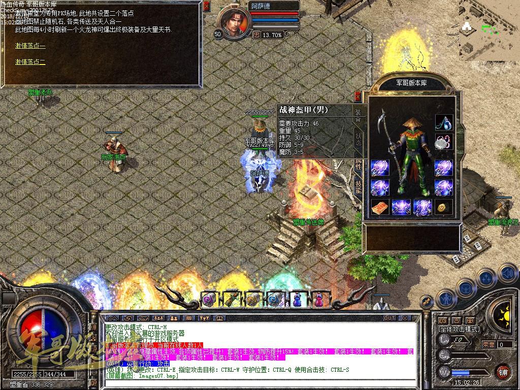传奇服务端-独家1.80追忆金币合击战神终极版传奇版本-亡灵祭坛-失落峡谷-雷鸣殿(10)