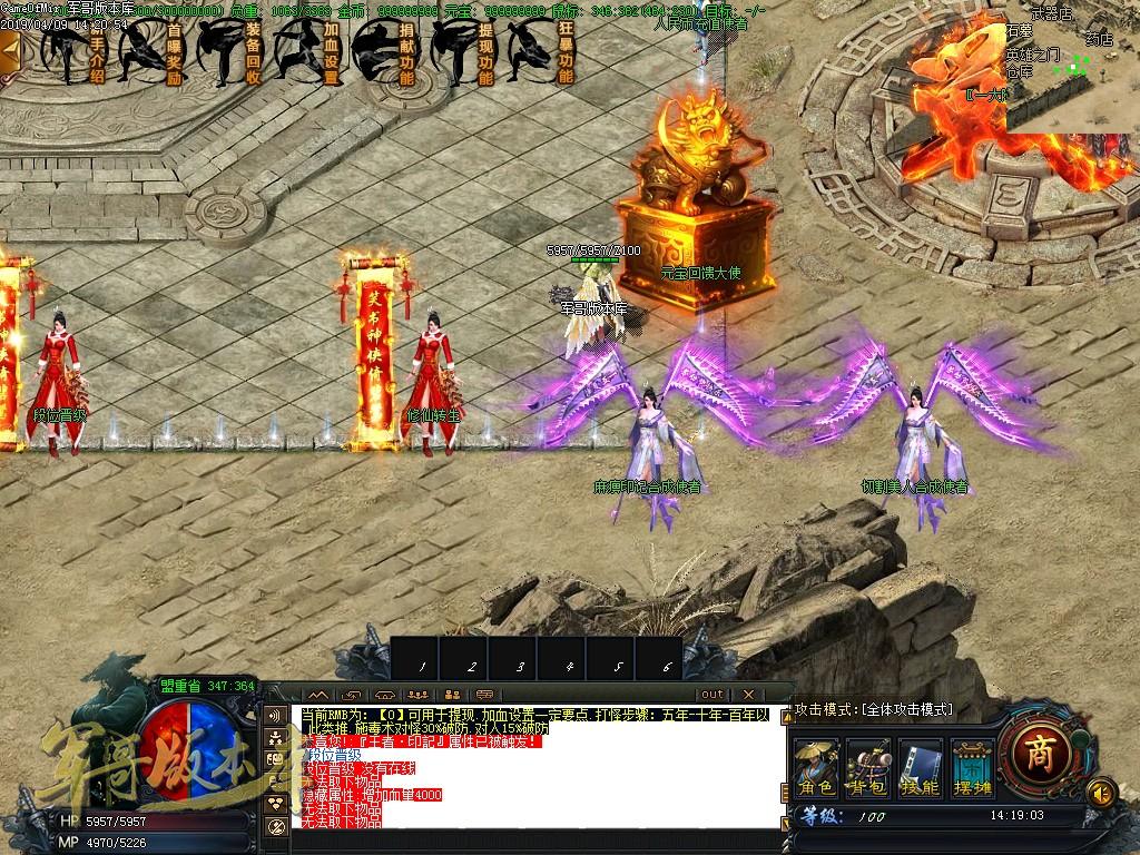 传奇服务端-独家永恒沉默全新篇章暗翼之影单职业传奇版本-封神宝塔-Rmb回收-三大陆(8)